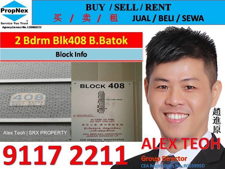 Bukit Batok West Avenue 4 thumbnail photo